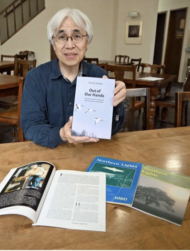 Hisashi Urashima’s Northern Lights